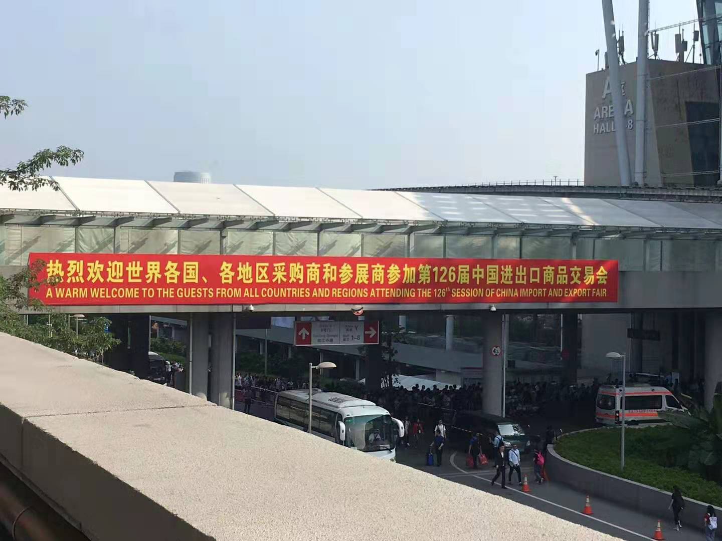 潔機皇洗滌機械參加廣交會(huì )