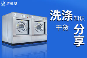 洗衣房設備蒸汽鍋爐價(jià)格是多少？